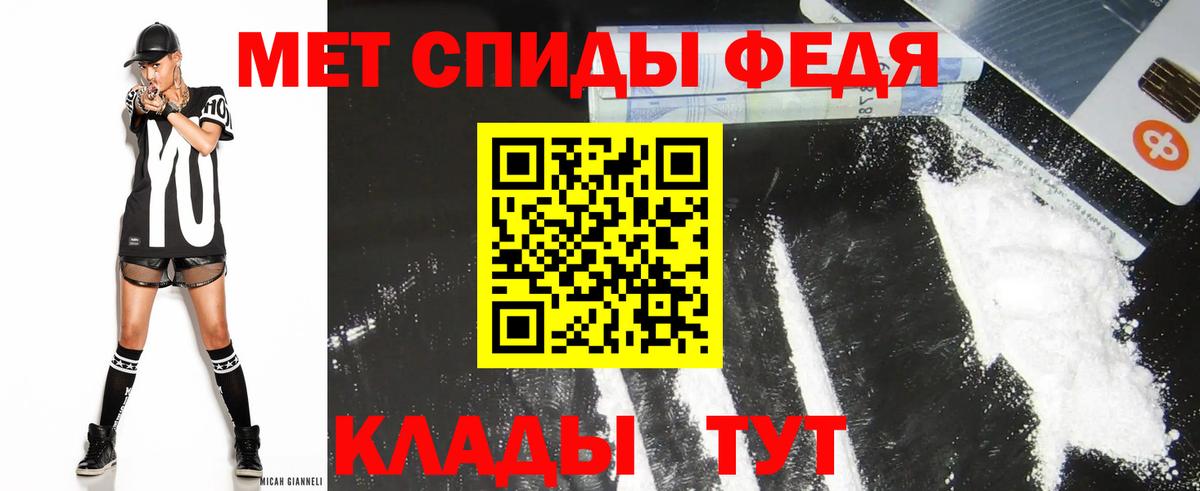 Amphetamine Premium Сокол
