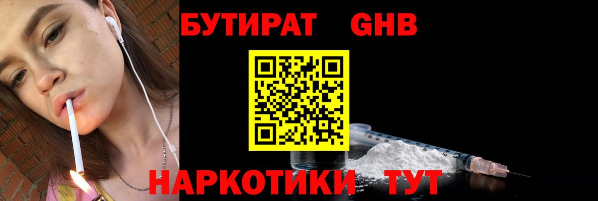 Кокаин Сокол