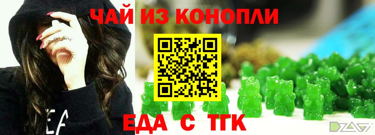 Сокол  Cannafood конопля  Вход с VPN 