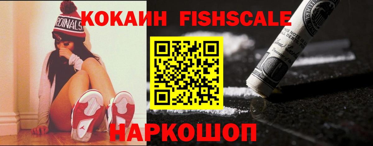 Кокаин Эквадор Сокол