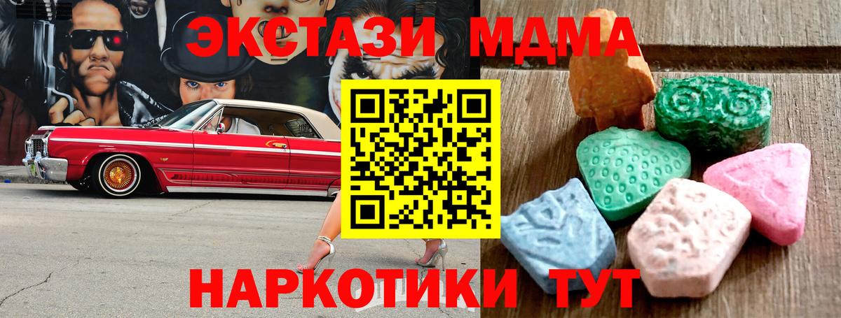 ЭКСТАЗИ 300 mg Сокол