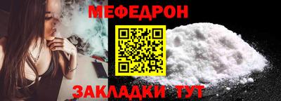ешки Вязьма