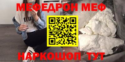 ПСИЛОЦИБИНОВЫЕ ГРИБЫ Будённовск