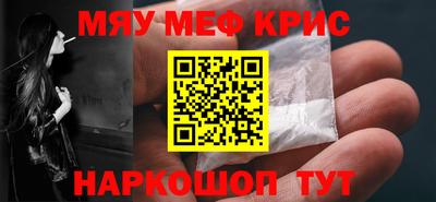 марихуана Бузулук