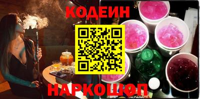 ПСИЛОЦИБИНОВЫЕ ГРИБЫ Будённовск