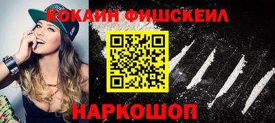 соль курить ск Бугуруслан