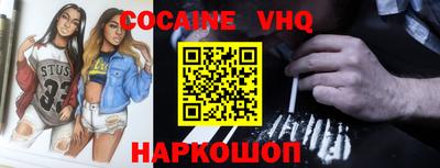 ПСИЛОЦИБИНОВЫЕ ГРИБЫ Будённовск