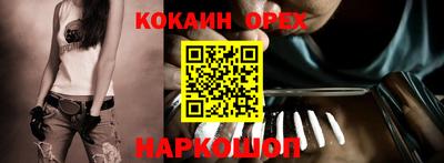 марихуана Бузулук