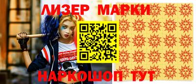 соль курить ск Бугуруслан