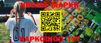 марихуана Бузулук