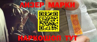 ПСИЛОЦИБИНОВЫЕ ГРИБЫ Будённовск