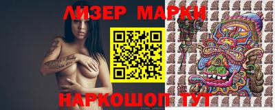 соль курить ск Бугуруслан