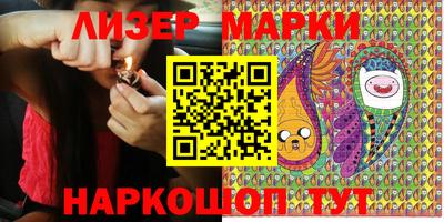 ПСИЛОЦИБИНОВЫЕ ГРИБЫ Будённовск