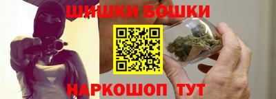 соль курить ск Бугуруслан