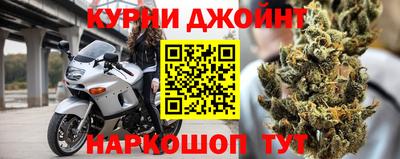 марихуана Бузулук
