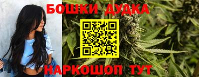 соль курить ск Бугуруслан