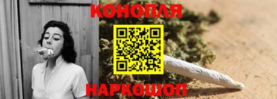 соль курить ск Бугуруслан