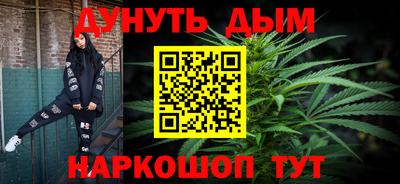 ПСИЛОЦИБИНОВЫЕ ГРИБЫ Будённовск