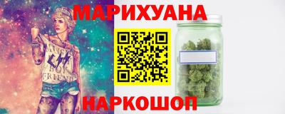 соль курить ск Бугуруслан