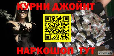 ПСИЛОЦИБИНОВЫЕ ГРИБЫ Будённовск