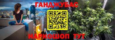 марихуана Бузулук
