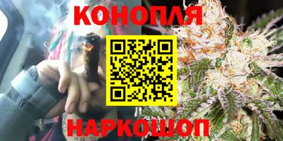 соль курить ск Бугуруслан