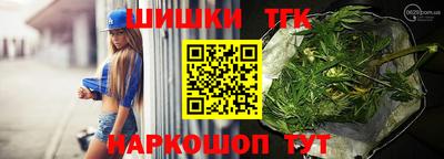 соль курить ск Бугуруслан