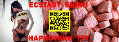 ПСИЛОЦИБИНОВЫЕ ГРИБЫ Будённовск