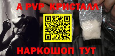 марихуана Бузулук