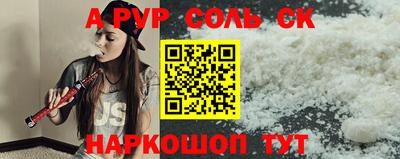 марихуана Бузулук