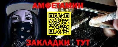 соль курить ск Бугуруслан