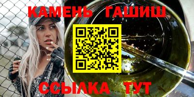 соль курить ск Бугуруслан