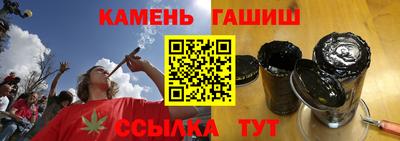 соль курить ск Бугуруслан