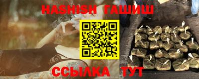 марихуана Бузулук