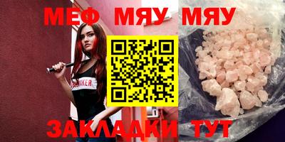 марихуана Бузулук