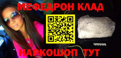 ПСИЛОЦИБИНОВЫЕ ГРИБЫ Будённовск