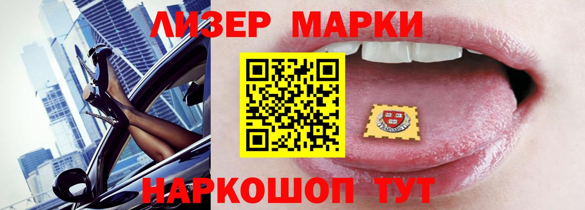 LSD-25 экстази ecstasy  Вход с VPN  Сокол 