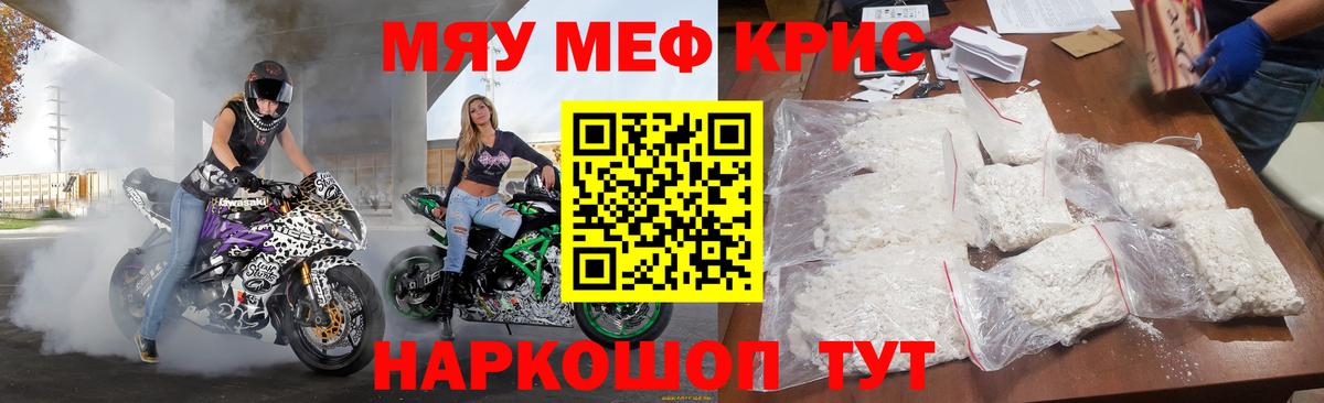 Сокол  Мефедрон мяу мяу  даркнет сайт  Вход с VPN  Меф 4 MMC  МЯУ-МЯУ 