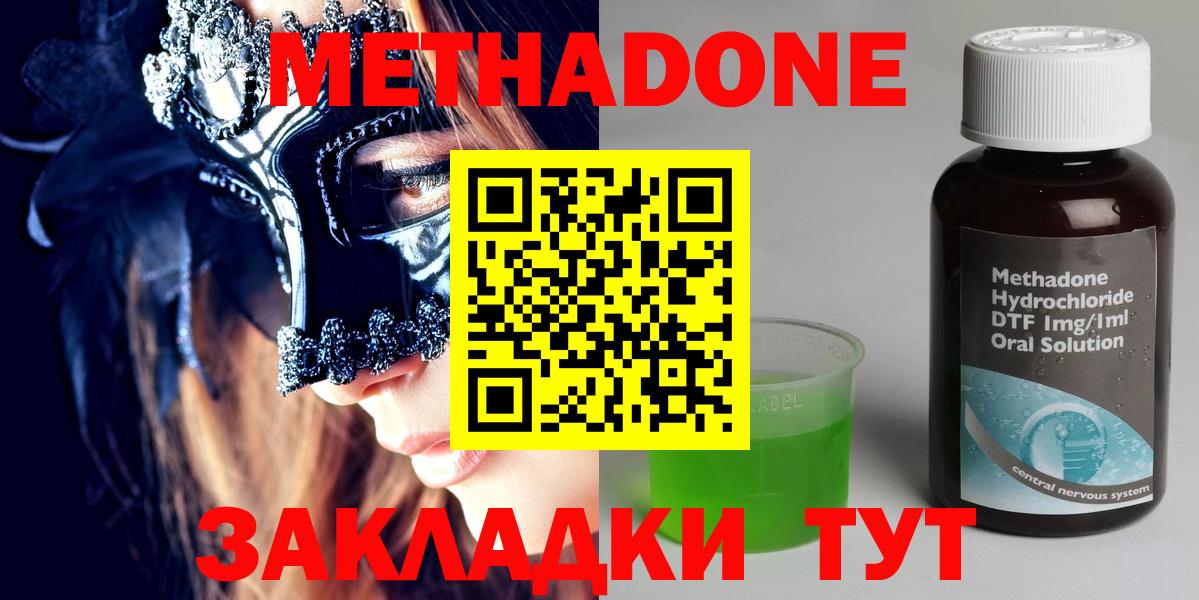 КОКАИН  APVP СОЛЬ кристаллы  Вход с VPN  Сокол  Меф МЯУ МЯУ кристаллы  Бошки Шишки  ГАШ  Лсд 25 