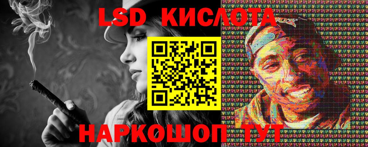 Марки 25I-NBOMe  Наркотические марки 1500мкг  Вход с VPN  Наркотические марки 1500мкг  Сокол 