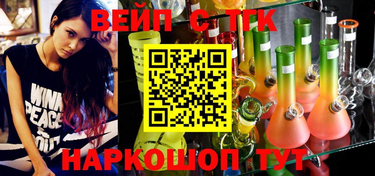 ссылка на мегу tor  Вход с VPN  Сокол  Дистиллят ТГК вейп с тгк  ТГК гашишное масло 