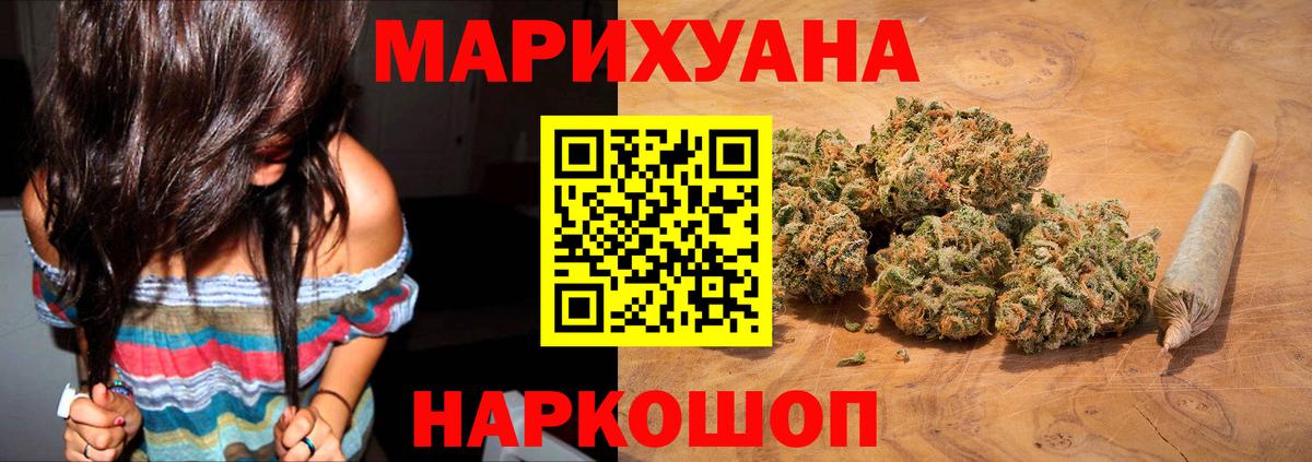 Конопля семена Сокол